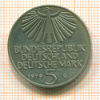 5 марок. Германия 1979г