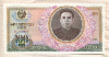 100 вон. Северная Корея 1976г