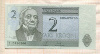 2 кроны. Эстония 2007г