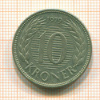 10 крон. Дания 1979г