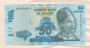 50 квача. Малави