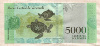 5000 боливаров. Венесуэла 2017г