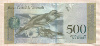 500 боливаров. Венесуэла 2017г