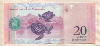 20 боливаров. Венесуэла 2011г