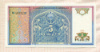 5 сумов. Узбекистан 1994г