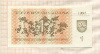 1 талон. Литва 1992г