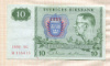 10 крон. Швеция 1989г