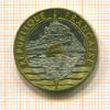 20 франков. Франция 1992г