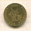 10 франков. Франция 1988г