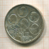 500 франков. Бельгия 1980г