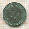 20 шиллингов. Танзания 1981г
