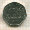 20 шиллингов. Танзания 1990г