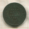 1/2 анны. Индия 1862г