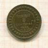 5 снтимов. Тунис 1914г