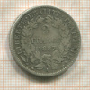 2 франка. Франция 1887г