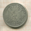2 франка. Бельгия 1867г