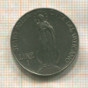 1 лира. Ватикан 1934г