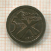 5 франков. Катанга 1961г