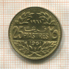 25 пиастров. Ливан 1961г