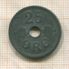 25 эре. Дания 1942г