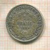 1 франк. Франция 1888г