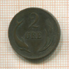 2 эре. Дания 1874г