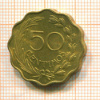 50 сантимов. Парагвай 1953г