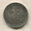 Рубль 1817г