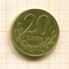 20 лек. Албания 2000г