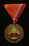 Медаль "За 15 лет Службы" (тип 1965 г). Венгрия