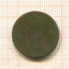 Монета 1823г