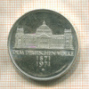 5 марок. Германия 1971г