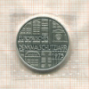 5 марок. Германия. ПРУФ 1975г