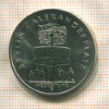 5 марок. ГДР 1987г