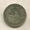 1/2 марки. Германия 1916г