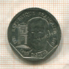 2 франка. Франция 1995г
