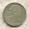 5 франков. Бельгия 1870г