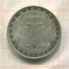 5 марок. Германия 1987г