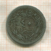 40 пар. Турция