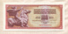 100 динаров. Югославия 1986г