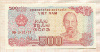 500 донгов. Вьетнам 1988г