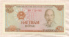 200 донгов. Вьетнам 1987г