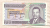100 франков. Бурунди 2011г