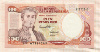 100 песо. Колумбия 1991г