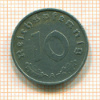 10 пфеннигов. Германия 1940г