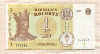 1 лей. Румыния 2015г