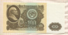 100 рублей 1961г