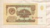 1 рубль 1961г