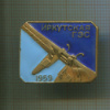 Значок. Иркутская ГЭС. 1959 г.