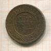3 копейки 1910г